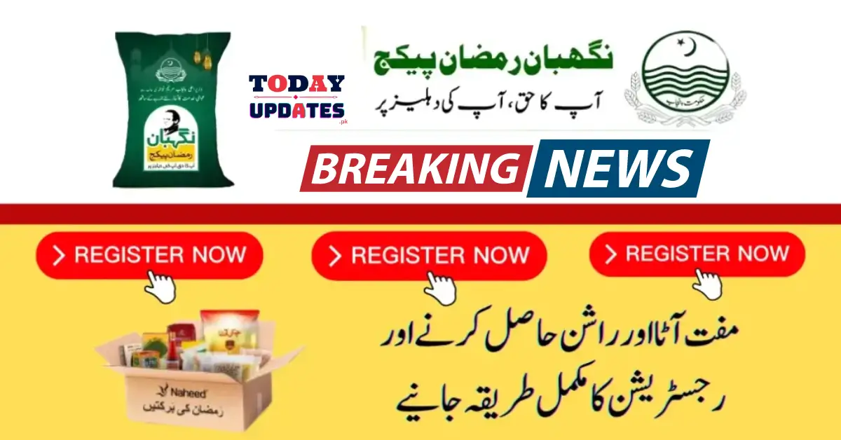 Apply Online for Punjab Ramadan Rashan Program 2024 – Complete Guide