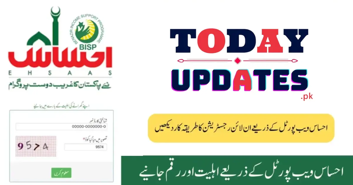 Ehsaas 8171 Web Portal Opens for Online Registration and Eligibility Verification