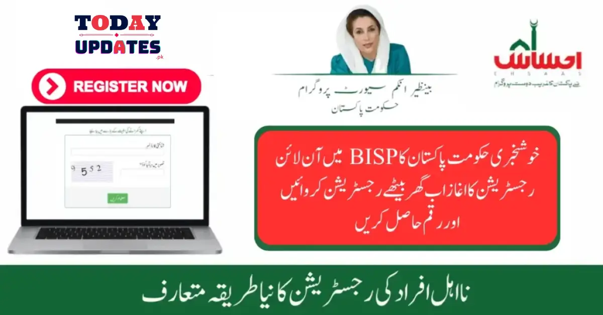 Exciting Update: BISP 8171 Online Apply Procedure Now Approved for 2025