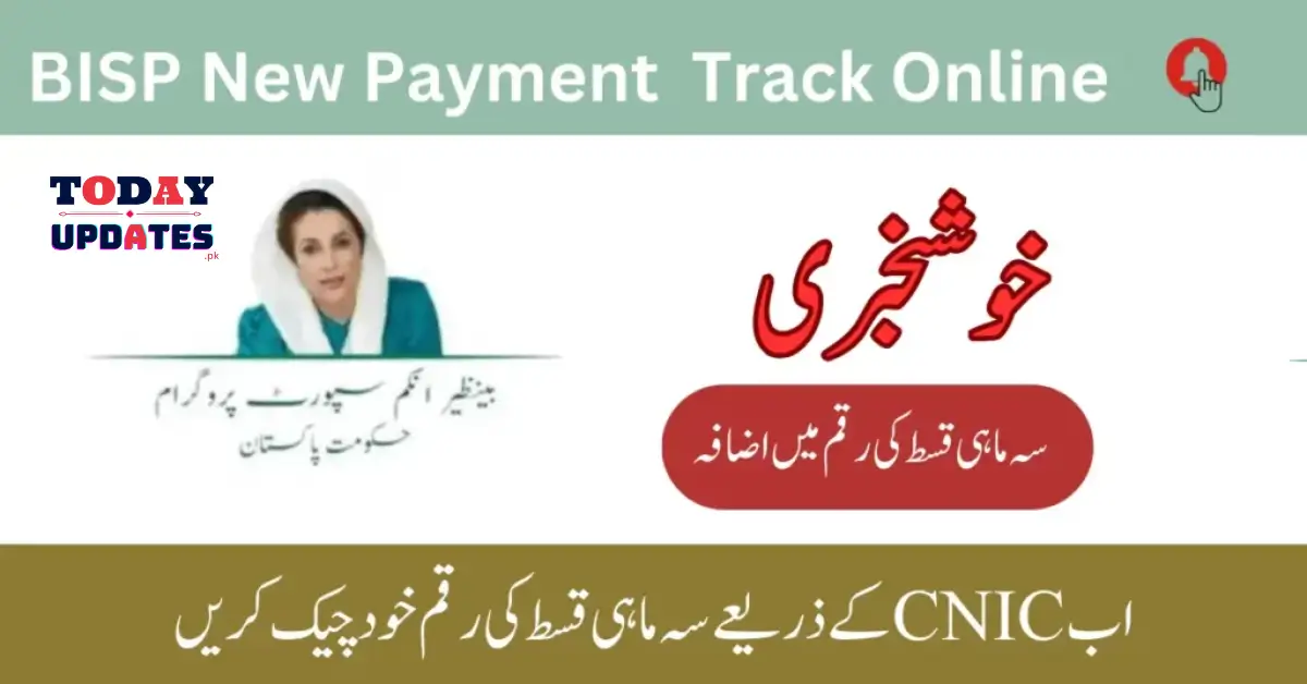 Get Your BISP Payment Details with CNIC Check – Recent Update