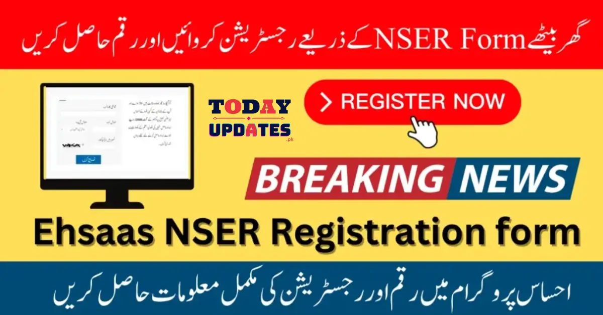 Latest 8171 Update: Ehsaas NSER Online Registration Form Released