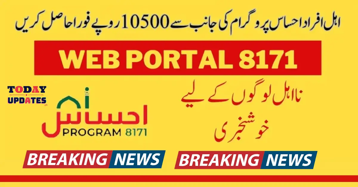 Track BISP 10500 Payment Easily with 8171 Web Portal (Latest Update)