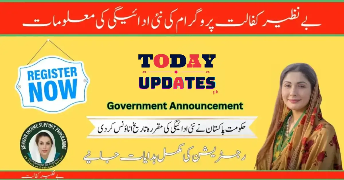 Announcement of Registration Date for Benazir October Payment 2024 (Latest Update)