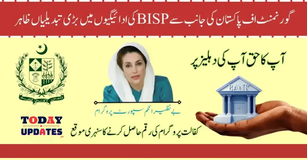 Government Announces BISP Beneficiary Accounts Linked with Banks in 2025