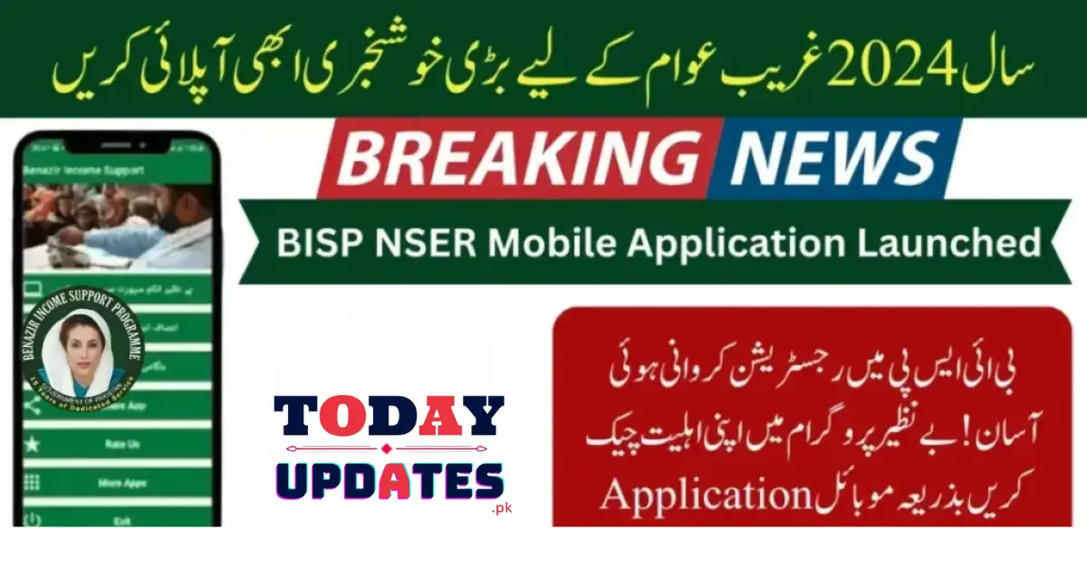 Government Launches BISP NSER Mobile App for Easy Registration and Updates