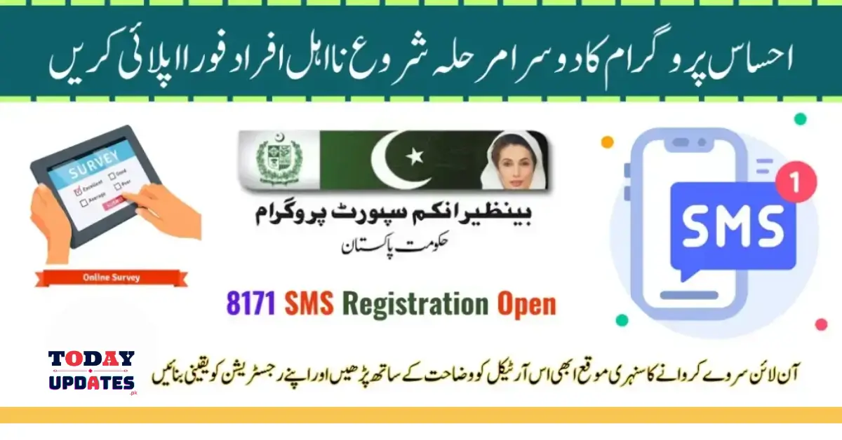 How to Apply for Benazir Kafaalat Stipend Payment Through 8171 SMS Code