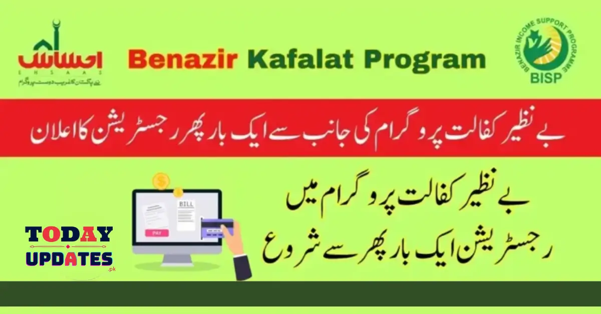 BISP Kafalat 2024: Latest News and Updates on New Payment Release