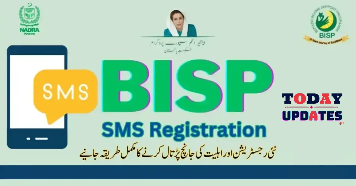 Ehsaas Program Announces New Registration Phase for 2024-25 Across Pakistan