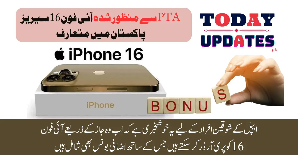 PTA-Approved iPhone 16 Series Launched in Pakistan: Prices, Pre-Orders, and Exclusive Bonuses