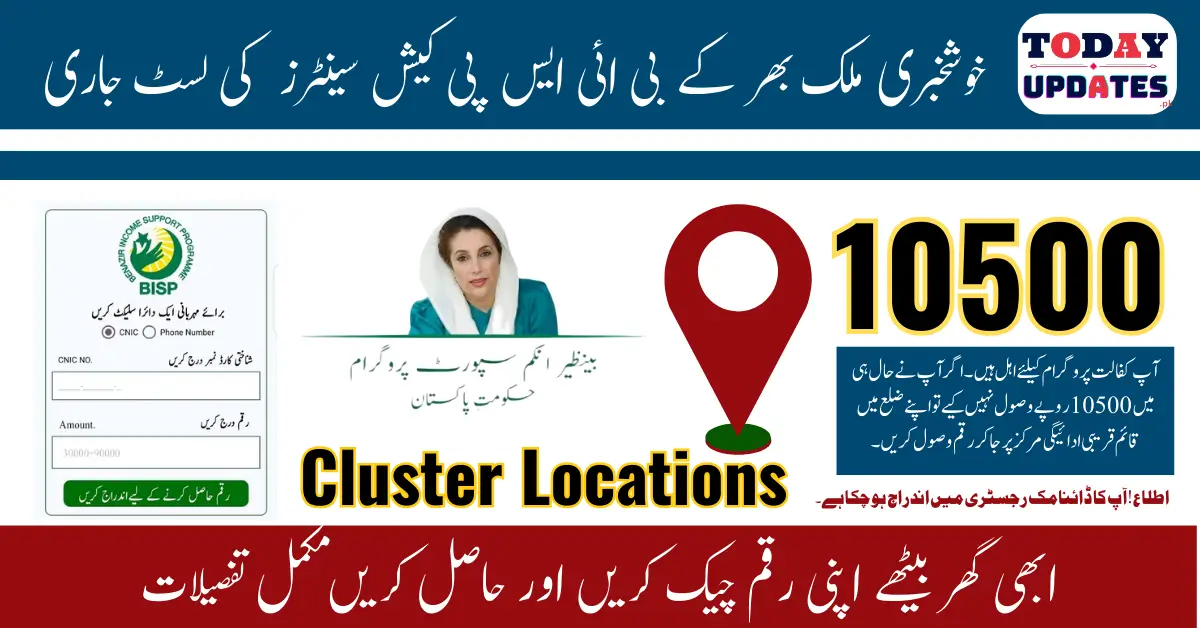 BISP Payment Cluster Locations 2024 Stipend Continues 