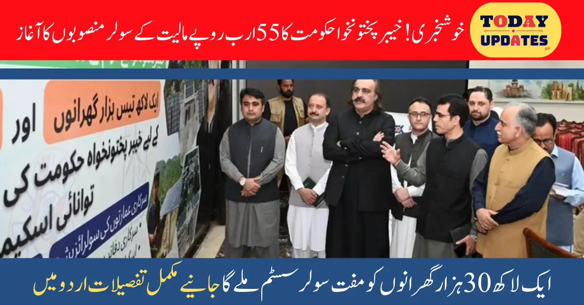 Khyber Pakhtunkhwa Launches Solar Projects Worth Rs. 55 Billion to Achieve a Load-Shedding-Free Future