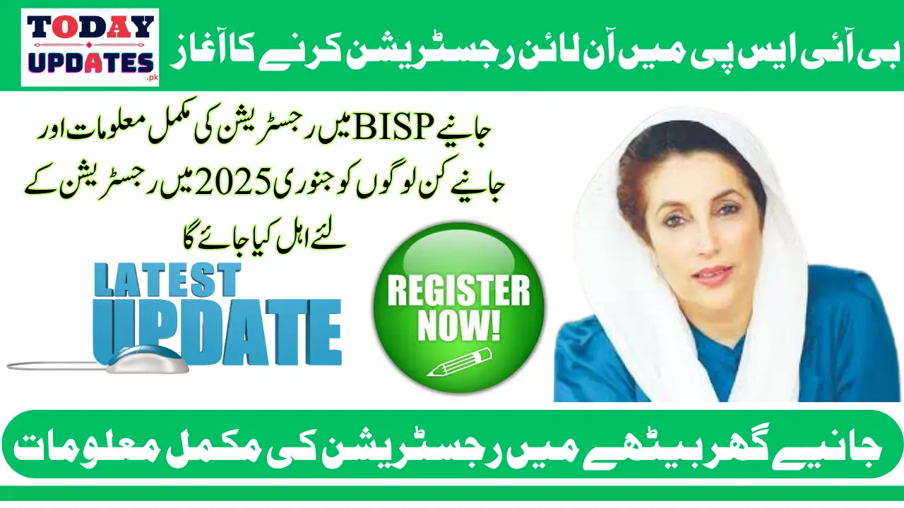 BISP 8171 Online Registration