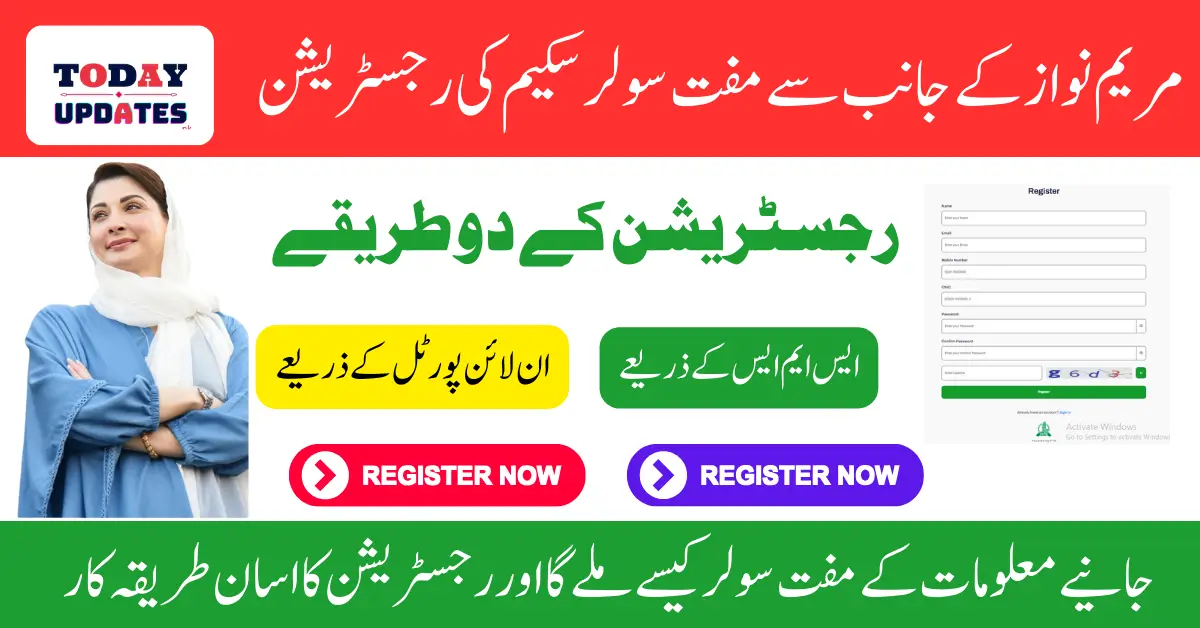 How To Register For Punjab Solar Panel Program Complete Details 2025 Latest Update