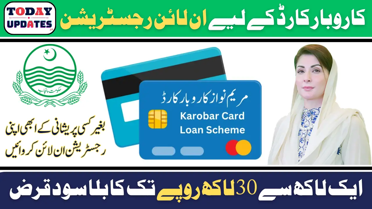 Karobar Card Scheme Registration Online For Small Business Loan Apply Now Latest Update