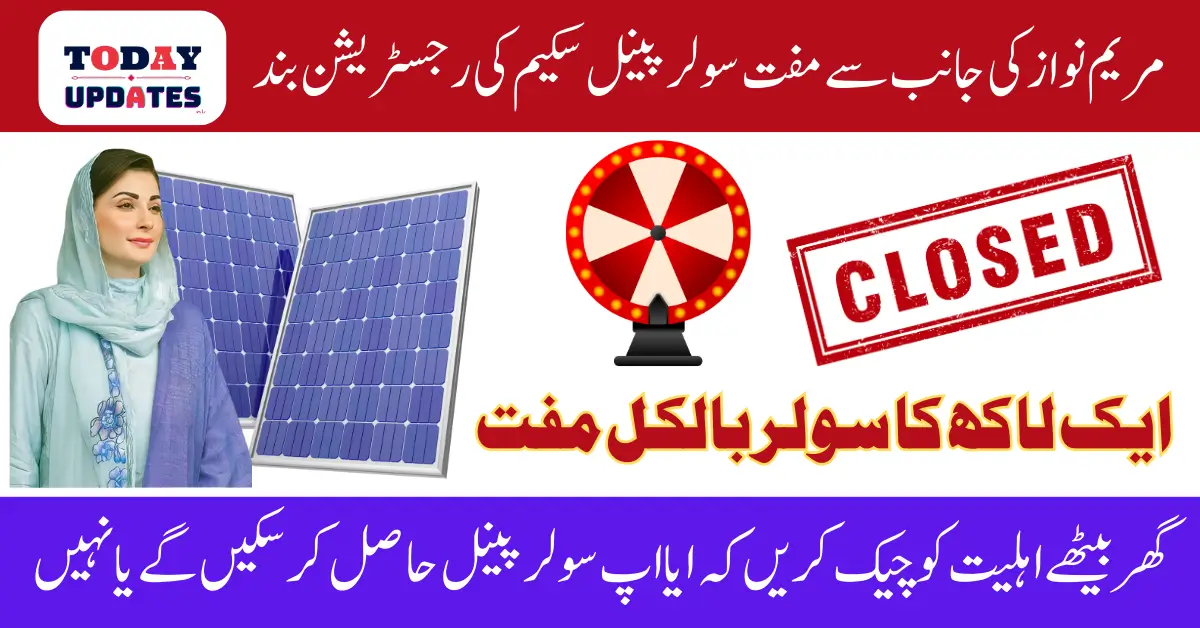 CM Free Solar Panels Scheme Registration Closed Check Status Through Online Portal 2025